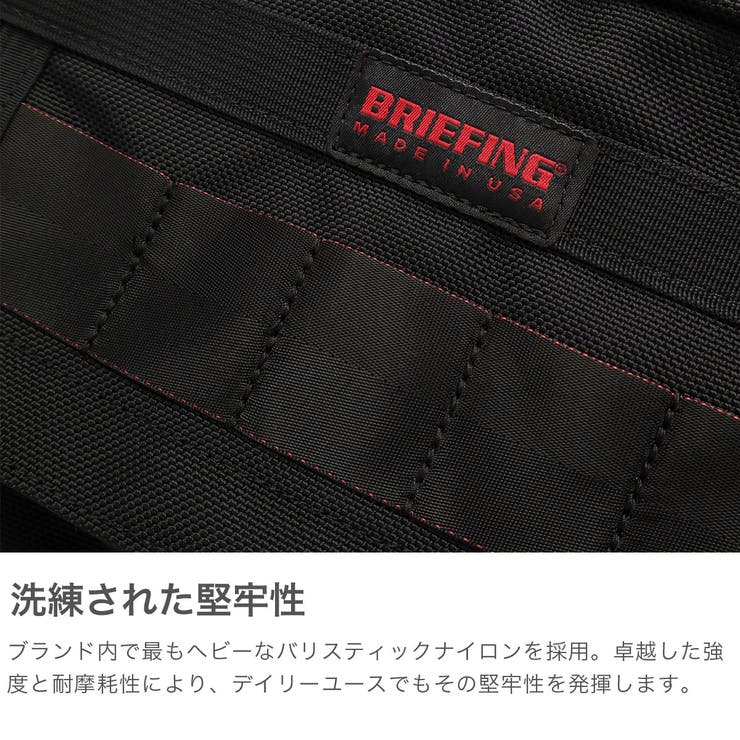 日本正規品 ブリーフィング ショルダーバッグ | ギャレリア Bag＆Luggage | 詳細画像4 