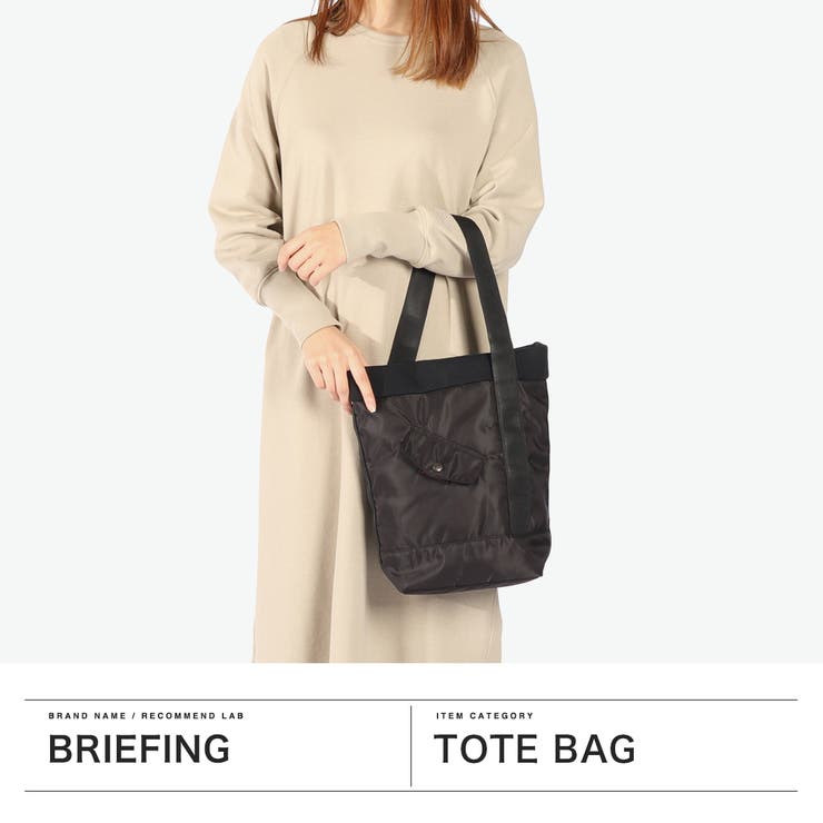 日本正規品 ブリーフィング トートバッグ | ギャレリア Bag＆Luggage | 詳細画像2 