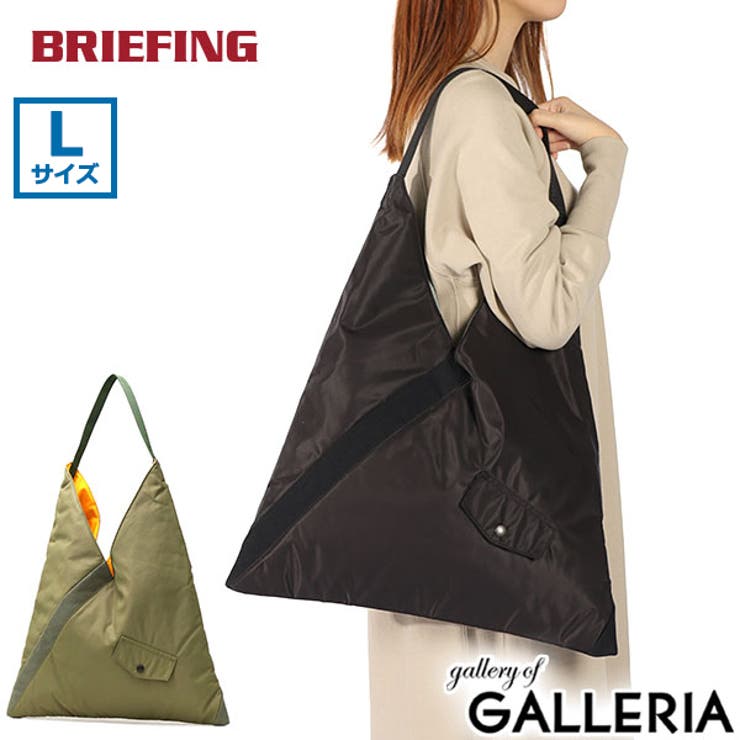 日本正規品 ブリーフィング トートバッグ | ギャレリア Bag＆Luggage | 詳細画像1 