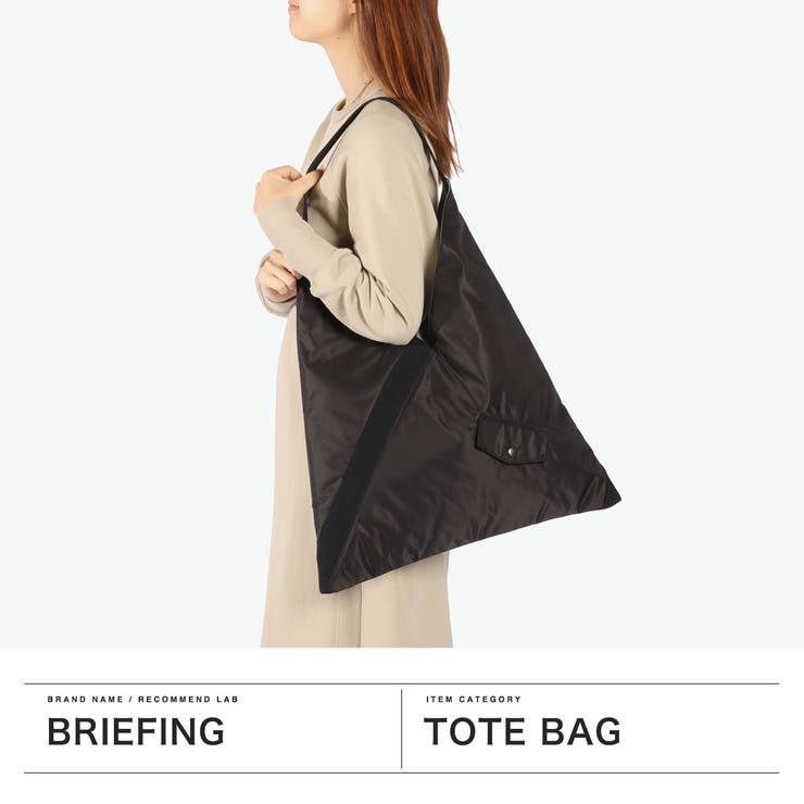 日本正規品 ブリーフィング トートバッグ | ギャレリア Bag＆Luggage | 詳細画像2 