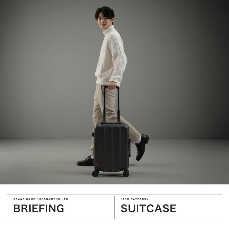 日本正規品 ブリーフィング スーツケース | ギャレリア Bag＆Luggage | 詳細画像2 