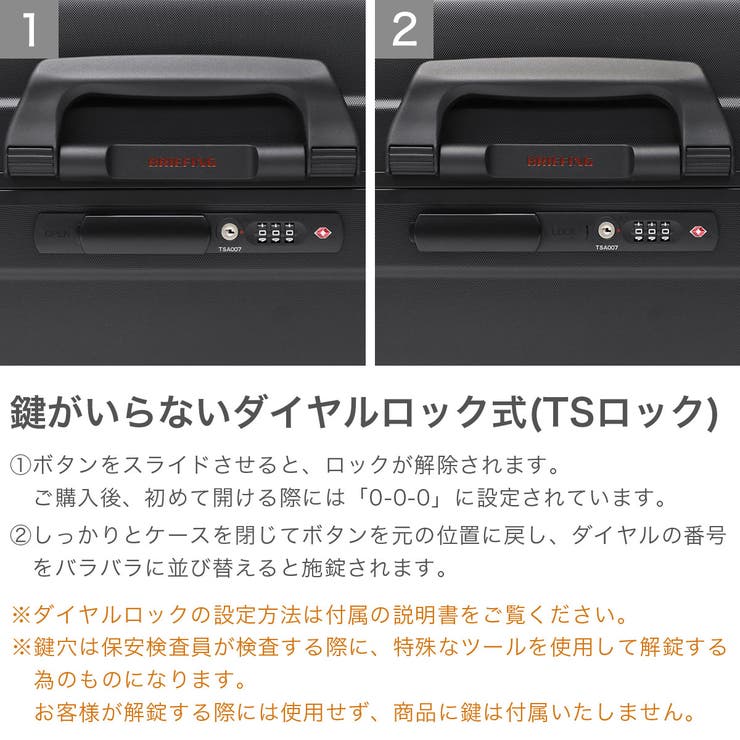 日本正規品 ブリーフィング スーツケース | ギャレリア Bag＆Luggage | 詳細画像29 