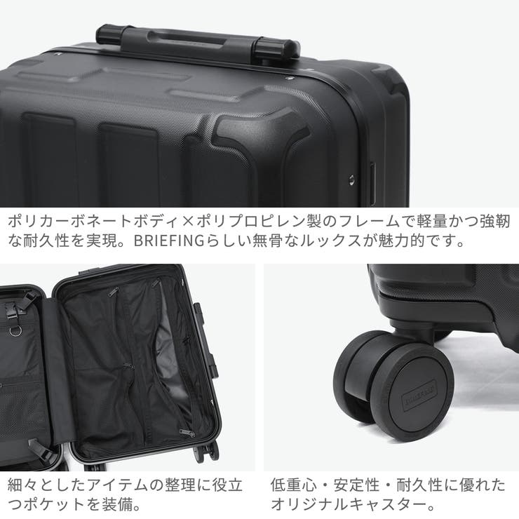日本正規品 ブリーフィング スーツケース | ギャレリア Bag＆Luggage | 詳細画像5 