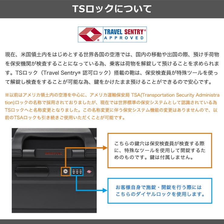 日本正規品 ブリーフィング スーツケース | ギャレリア Bag＆Luggage | 詳細画像29 
