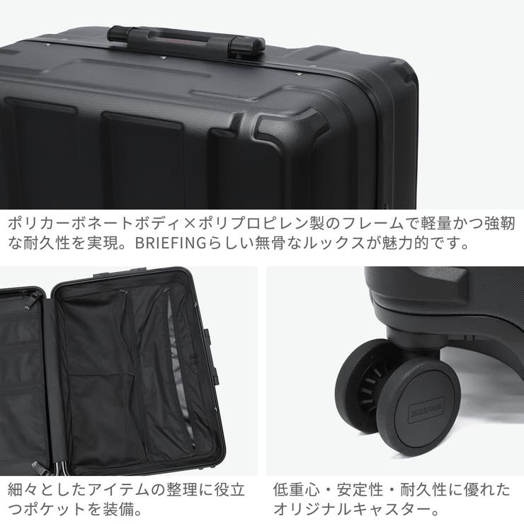 日本正規品 ブリーフィング スーツケース | ギャレリア Bag＆Luggage | 詳細画像5 