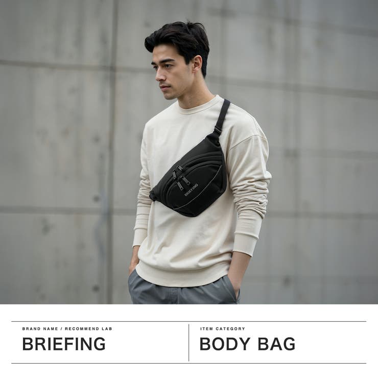 BRIEFINGブリーフィング　ボディバッグ 日本正規品 ブリーフィング ボディバッグ[品番：GLNB0015350