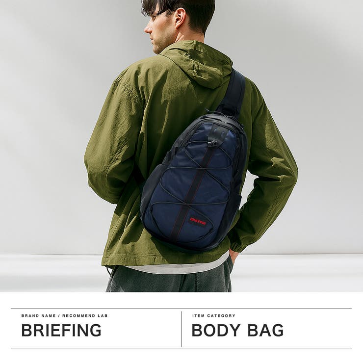 日本正規品 ブリーフィング ボディバッグ | ギャレリア Bag＆Luggage | 詳細画像2 