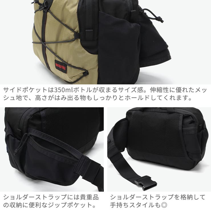日本正規品 ブリーフィング ウエストバッグ[品番：GLNB0015345
