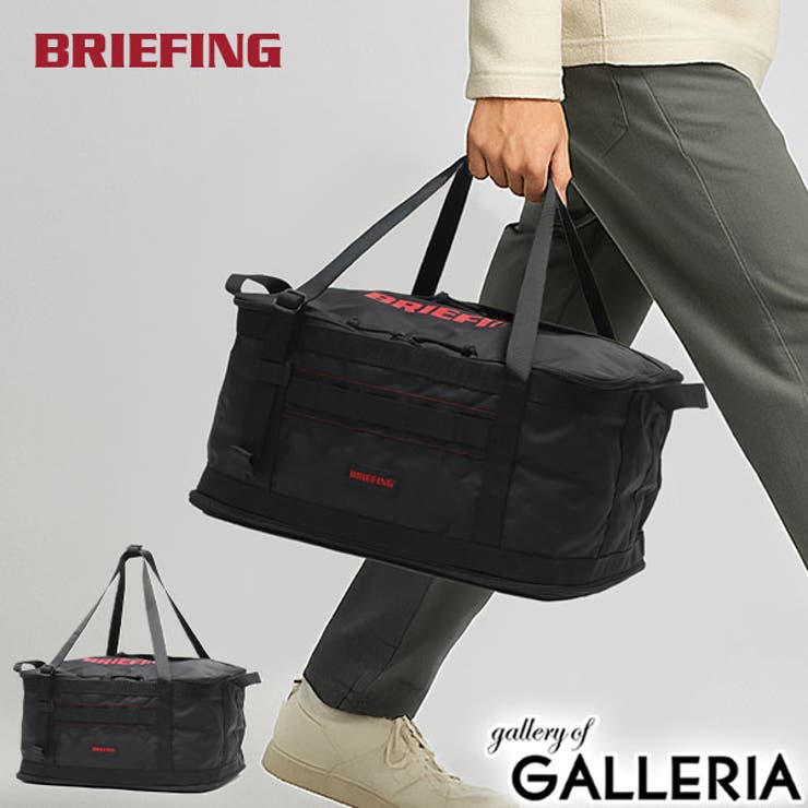 【極美品】BRIEFING ブリーフィング ボストンバッグ ブラック CARGO ボストンバッグ | ブリーフィング公式サイト | BRIEFING