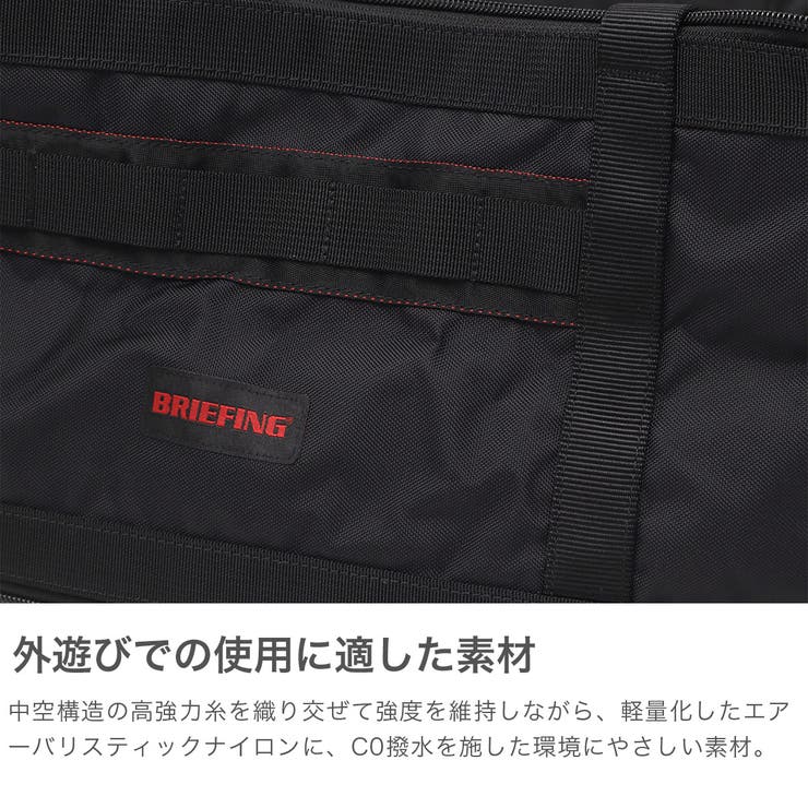 日本正規品 ブリーフィング ボストンバッグ | ギャレリア Bag＆Luggage | 詳細画像4 