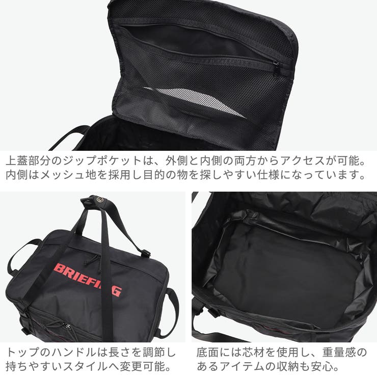 日本正規品 ブリーフィング ボストンバッグ | ギャレリア Bag＆Luggage | 詳細画像5 
