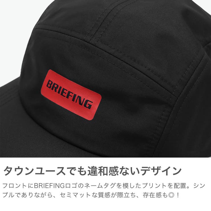 日本正規品 ブリーフィング キャップ | ギャレリア Bag＆Luggage | 詳細画像4 