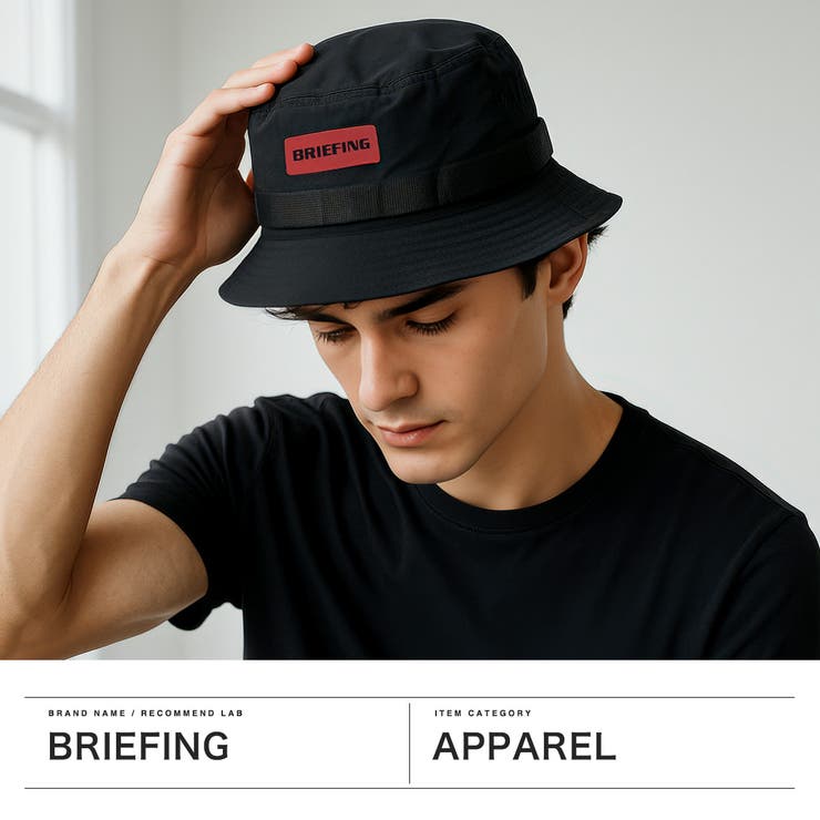 日本正規品 ブリーフィング ハット | ギャレリア Bag＆Luggage | 詳細画像2 