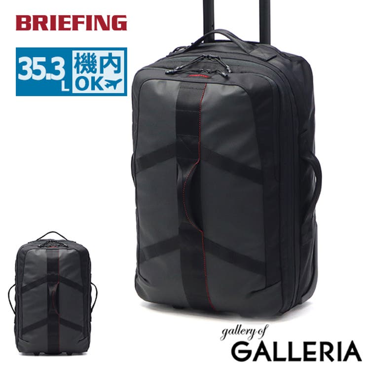日本正規品 ブリーフィング スーツケース | ギャレリア Bag＆Luggage | 詳細画像1 