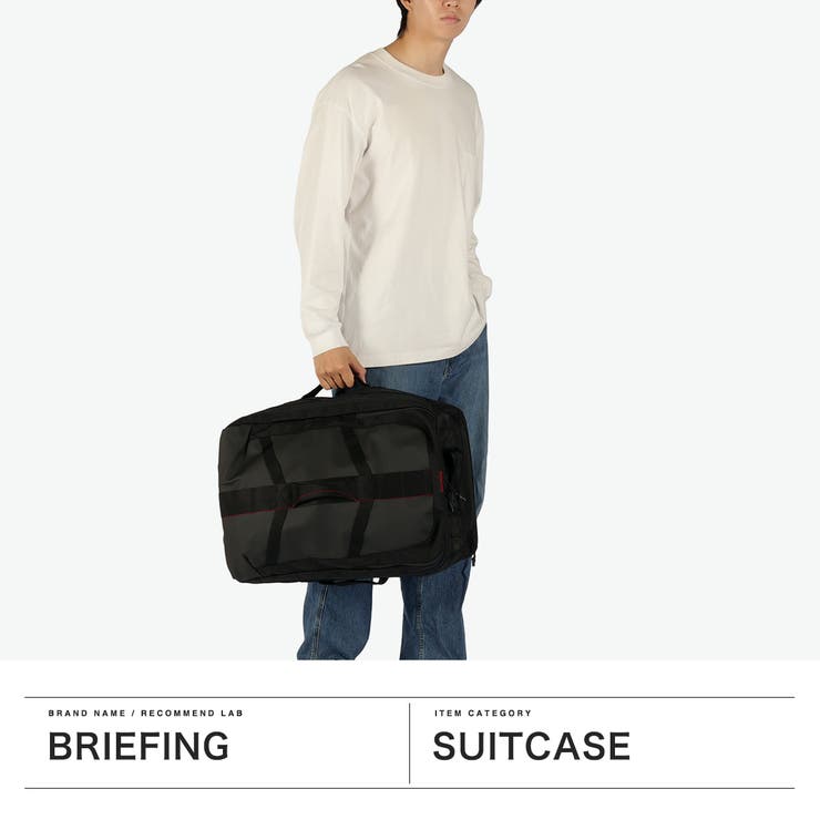 日本正規品 ブリーフィング スーツケース | ギャレリア Bag＆Luggage | 詳細画像2 