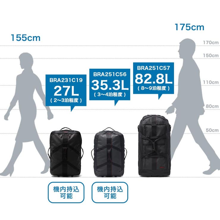 日本正規品 ブリーフィング スーツケース | ギャレリア Bag＆Luggage | 詳細画像22 