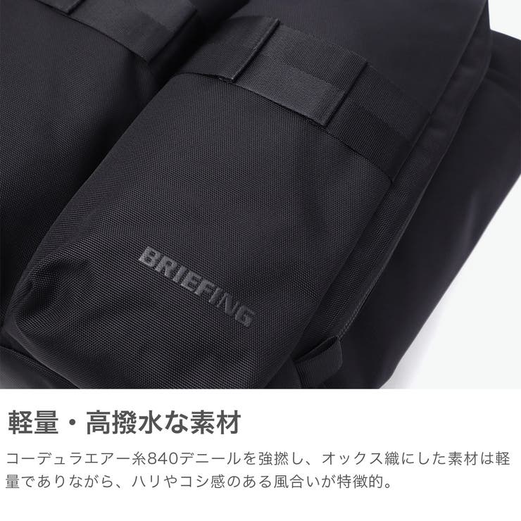 日本正規品 ブリーフィング トートバッグ | ギャレリア Bag＆Luggage | 詳細画像3 