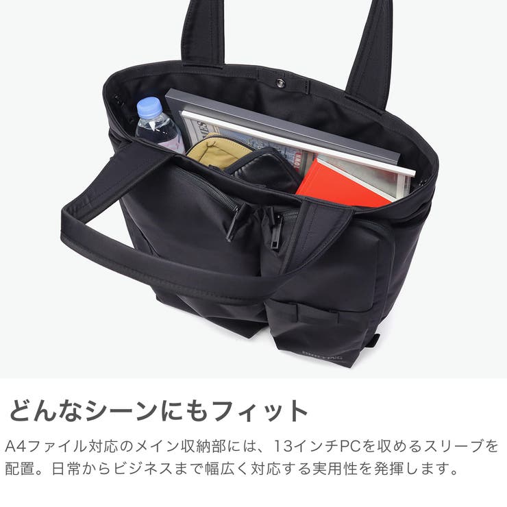 日本正規品 ブリーフィング トートバッグ | ギャレリア Bag＆Luggage | 詳細画像4 