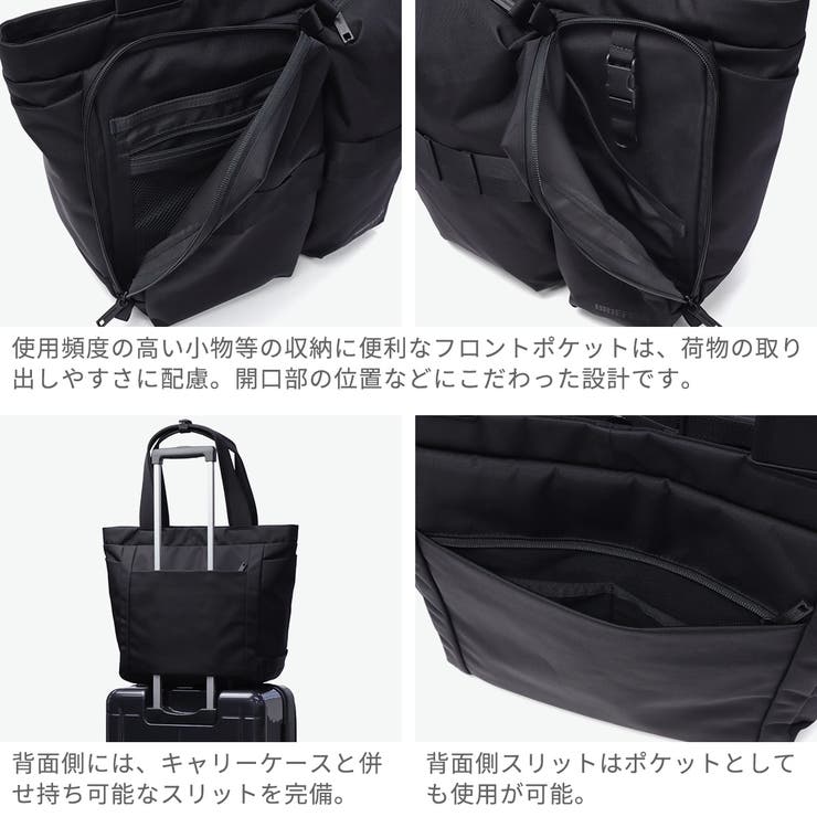日本正規品 ブリーフィング トートバッグ | ギャレリア Bag＆Luggage | 詳細画像5 