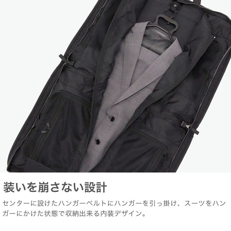日本正規品 ブリーフィング ガーメントケース | ギャレリア Bag＆Luggage | 詳細画像4 
