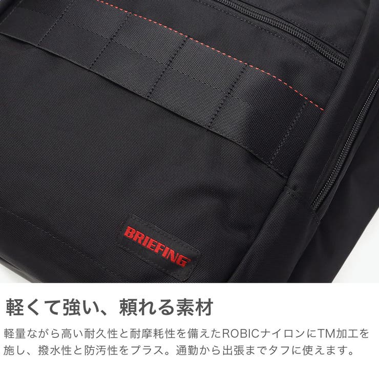 日本正規品 ブリーフィング トートバッグ | ギャレリア Bag＆Luggage | 詳細画像3 