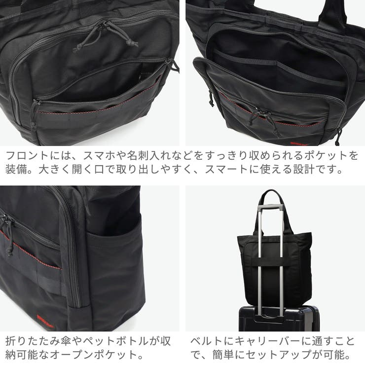 日本正規品 ブリーフィング トートバッグ | ギャレリア Bag＆Luggage | 詳細画像5 