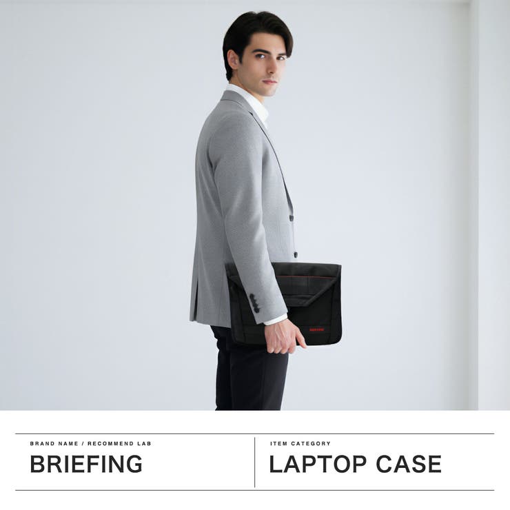 日本正規品 ブリーフィング PCケース | ギャレリア Bag＆Luggage | 詳細画像2 