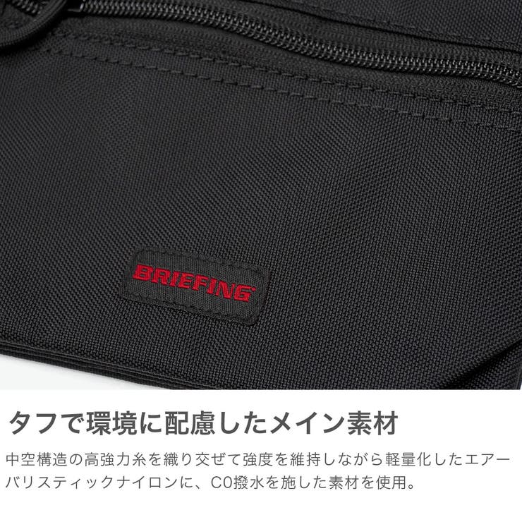 日本正規品 ブリーフィング ショルダーバッグ | ギャレリア Bag＆Luggage | 詳細画像4 