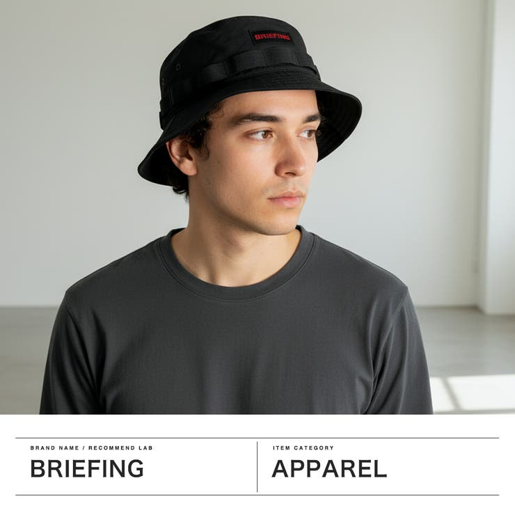 日本正規品 ブリーフィング ハット | ギャレリア Bag＆Luggage | 詳細画像2 