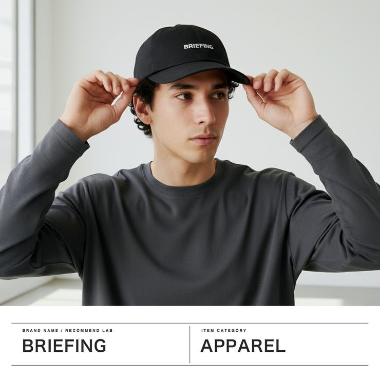 日本正規品 ブリーフィング キャップ | ギャレリア Bag＆Luggage | 詳細画像2 