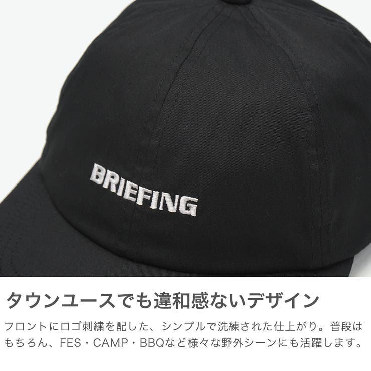 日本正規品 ブリーフィング キャップ | ギャレリア Bag＆Luggage | 詳細画像4 