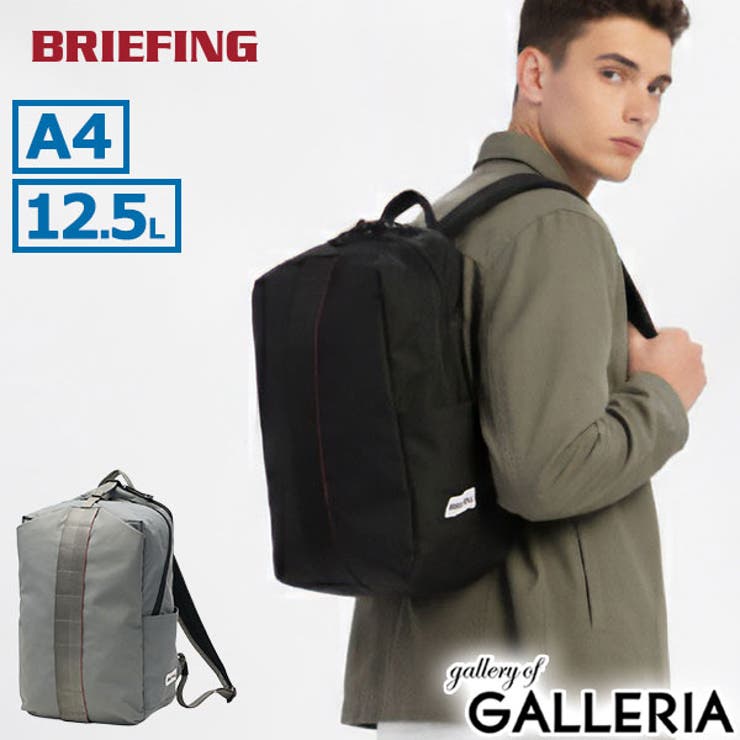 日本正規品 ブリーフィング リュック | ギャレリア Bag＆Luggage | 詳細画像1 