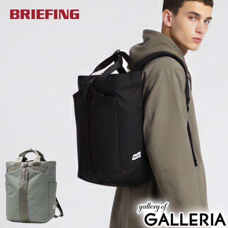 日本正規品 ブリーフィング リュック | ギャレリア Bag＆Luggage | 詳細画像1 