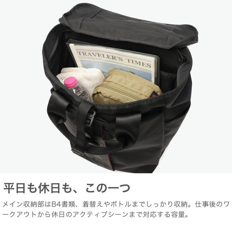 日本正規品 ブリーフィング リュック | ギャレリア Bag＆Luggage | 詳細画像4 