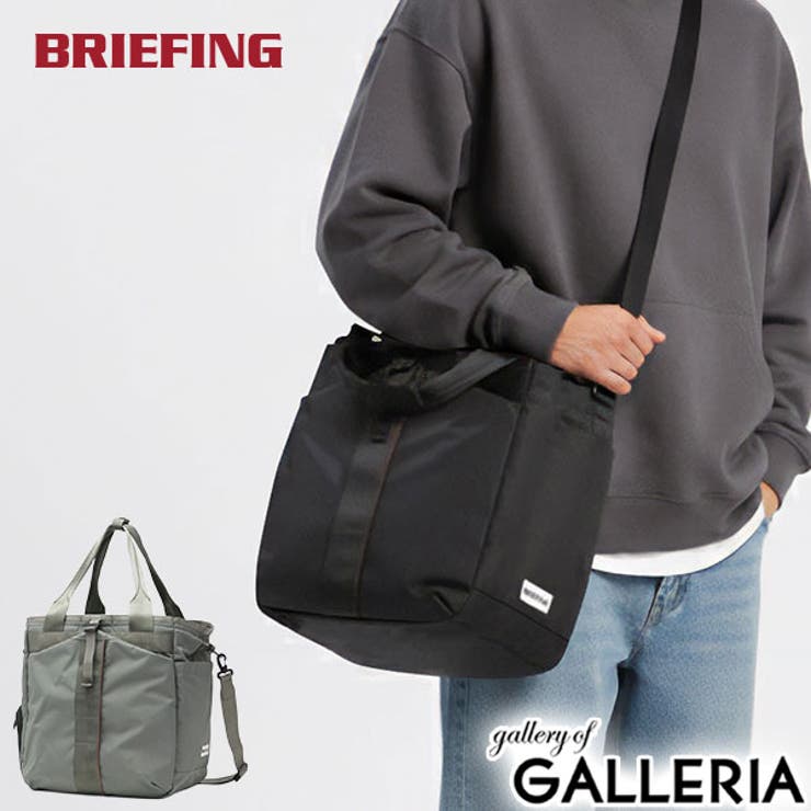 日本正規品 ブリーフィング トートバッグ | ギャレリア Bag＆Luggage | 詳細画像1 