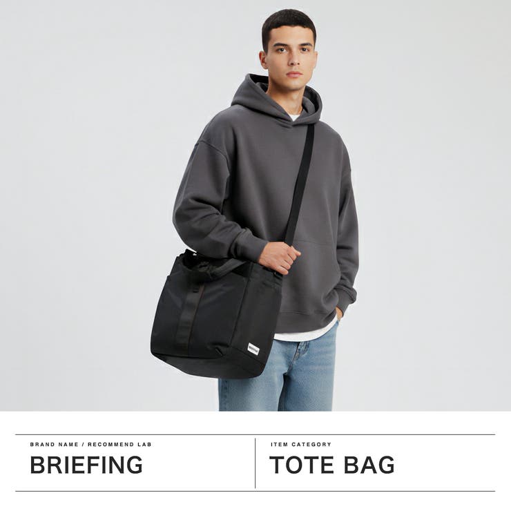 日本正規品 ブリーフィング トートバッグ | ギャレリア Bag＆Luggage | 詳細画像2 