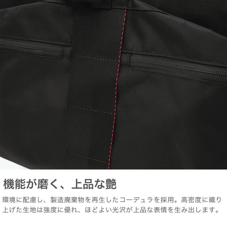 日本正規品 ブリーフィング トートバッグ | ギャレリア Bag＆Luggage | 詳細画像3 