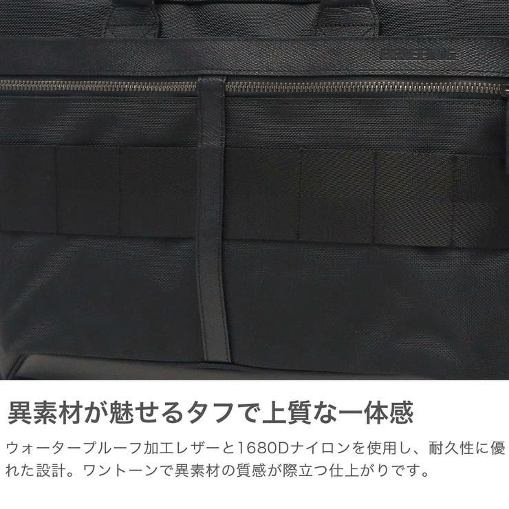 日本正規品 ブリーフィング ビジネスバッグ | ギャレリア Bag＆Luggage | 詳細画像3 