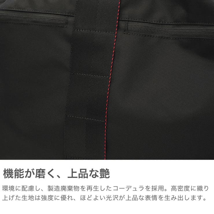 日本正規品 ブリーフィング ボストンバッグ | ギャレリア Bag＆Luggage | 詳細画像3 