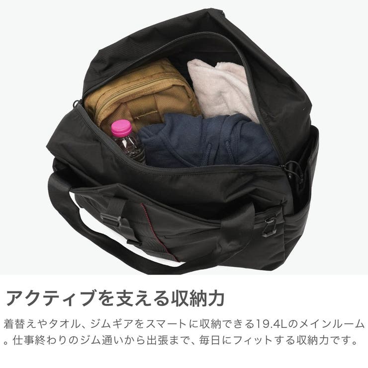日本正規品 ブリーフィング ボストンバッグ | ギャレリア Bag＆Luggage | 詳細画像4 