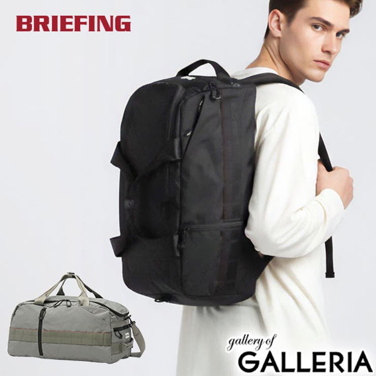 日本正規品 ブリーフィング ボストンバッグ | ギャレリア Bag＆Luggage | 詳細画像1 