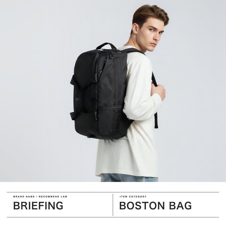 日本正規品 ブリーフィング ボストンバッグ | ギャレリア Bag＆Luggage | 詳細画像2 