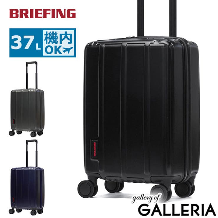 日本正規品 ブリーフィング スーツケース | ギャレリア Bag＆Luggage | 詳細画像1 