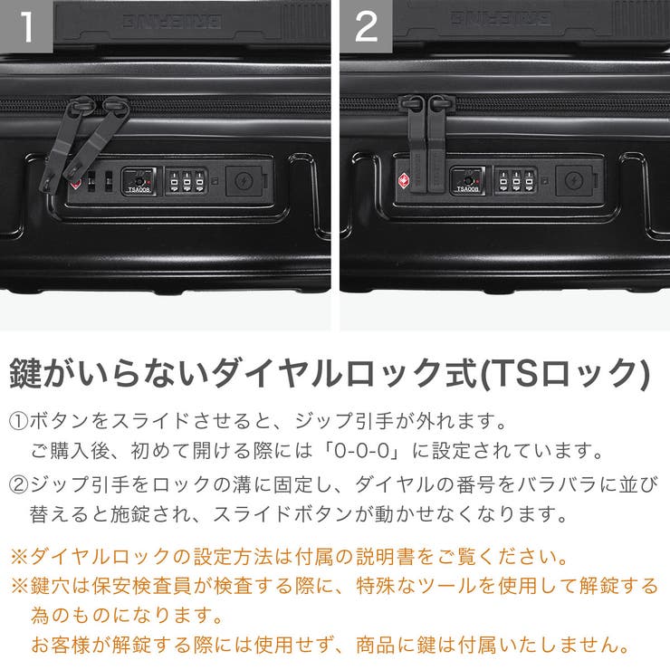 日本正規品 ブリーフィング スーツケース | ギャレリア Bag＆Luggage | 詳細画像6 
