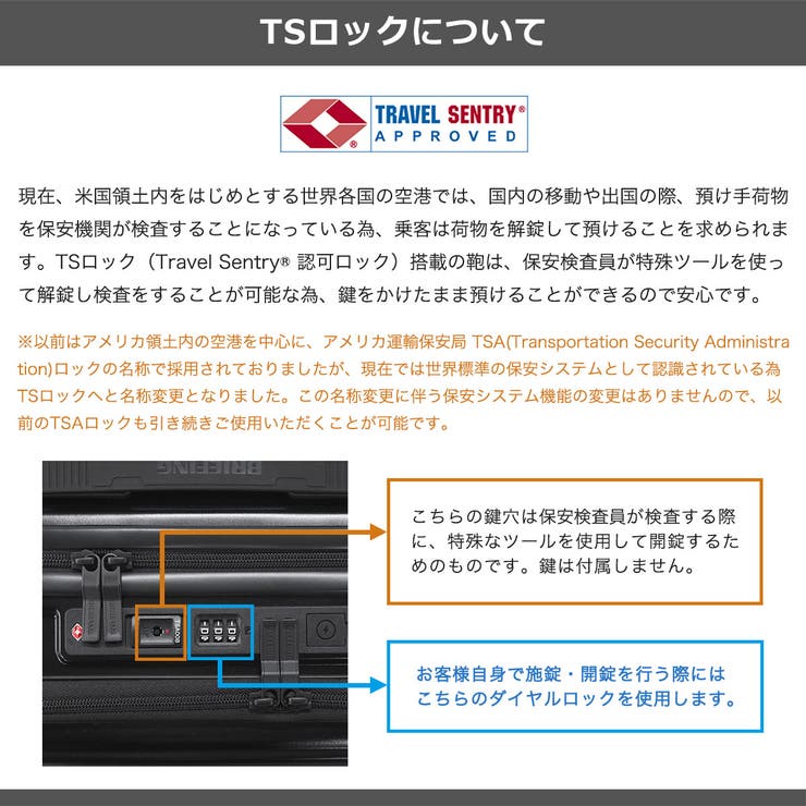 日本正規品 ブリーフィング スーツケース | ギャレリア Bag＆Luggage | 詳細画像36 