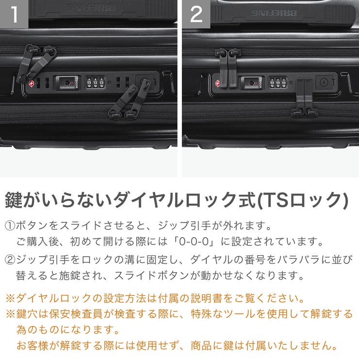 日本正規品 ブリーフィング スーツケース | ギャレリア Bag＆Luggage | 詳細画像7 