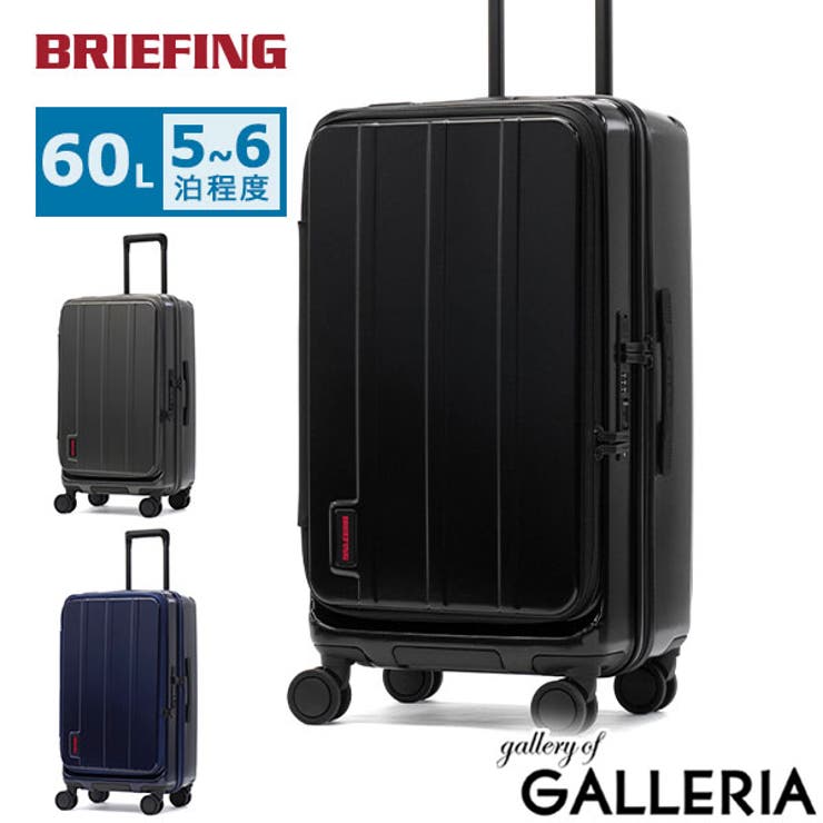 日本正規品ブリーフィング スーツケース BRIEFING | ギャレリア Bag＆Luggage | 詳細画像1 