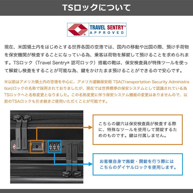 日本正規品ブリーフィング スーツケース BRIEFING | ギャレリア Bag＆Luggage | 詳細画像34 