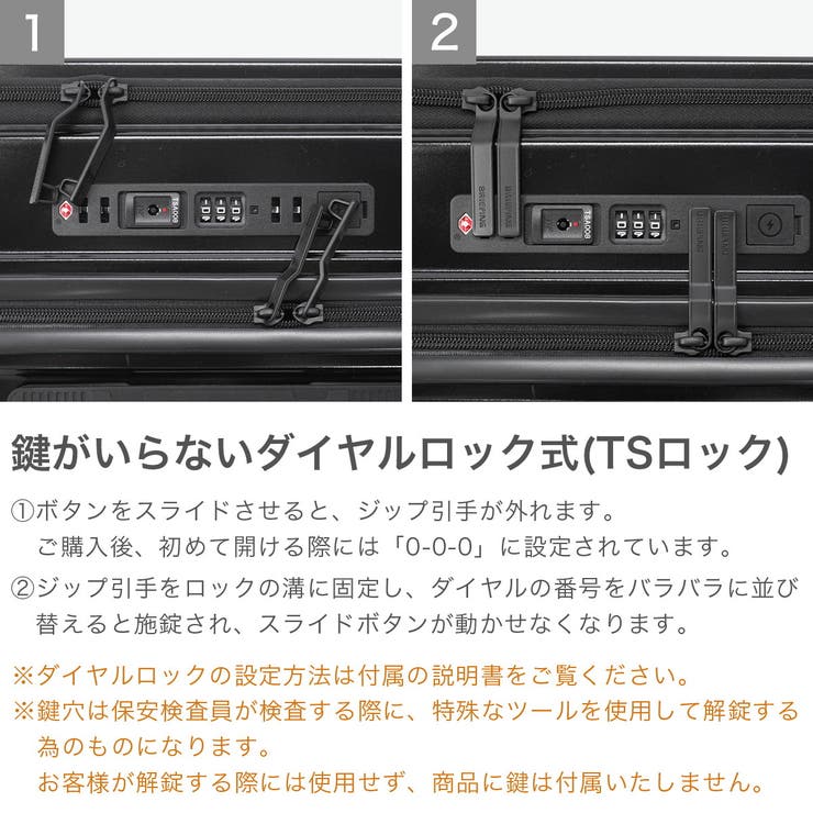 日本正規品ブリーフィング スーツケース BRIEFING | ギャレリア Bag＆Luggage | 詳細画像7 