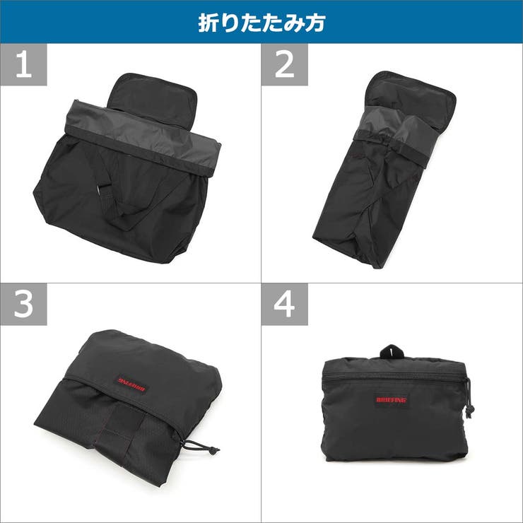 日本正規品 ブリーフィング トートバッグ | ギャレリア Bag＆Luggage | 詳細画像25 